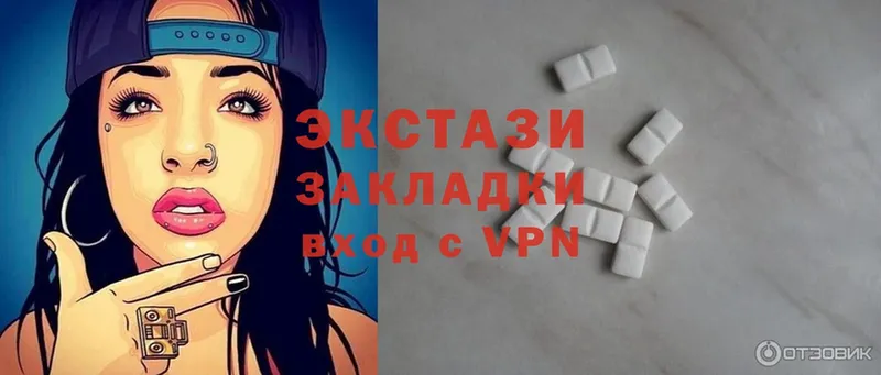 сколько стоит  Куйбышев  мега как войти  Ecstasy 300 mg 